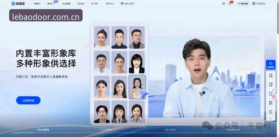 乐宝体育可靠吗怎么样 乐宝体育平台深度评测:可靠性、安全入口与2026最新实战体验报告