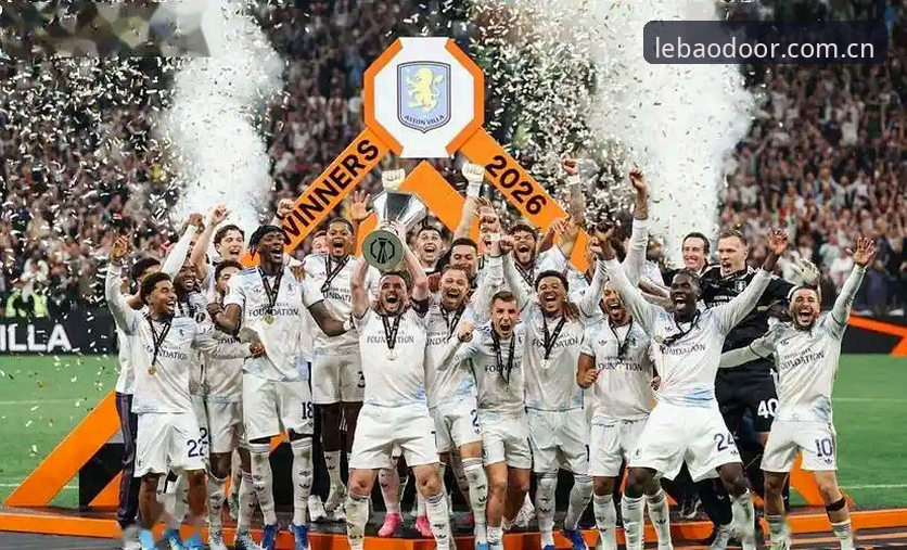 欧联杯决赛3-0完胜vs三十年等待：维拉王朝复兴与埃梅里封神之路全面对比
